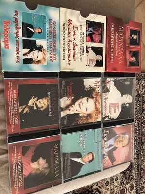 Laiko CD collection like new, set of 6