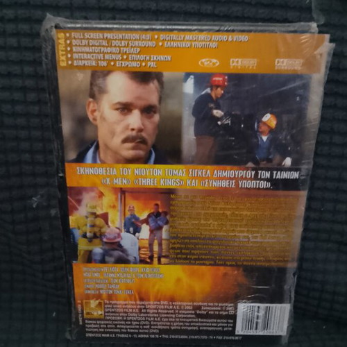 Point of Origin DVD new, crime drama with subtitles