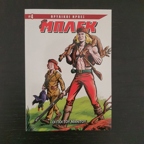 Thrilikoi Iroes Blek #4 comic book 2026