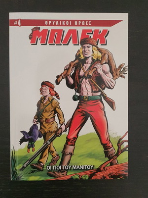 Thrilikoi Iroes Blek #4 comic book 2026