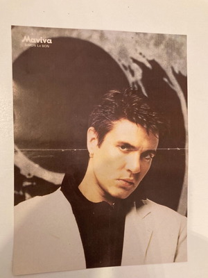 Simon Le Bon - Ralph Macchio Αφίσα από περιοδικό Μανίνα Σε καλή κατάσταση Τιμή 5 Ευρώ