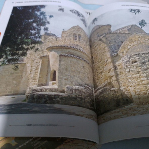 Cyprus book with 3 maps and brochures for religious and cultural tourism
