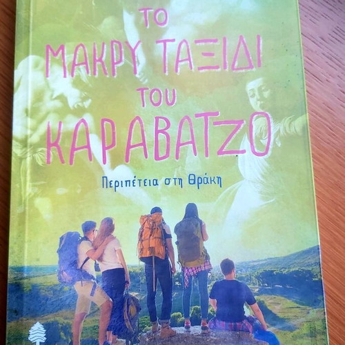 The Long Journey of Caravaggio Adventure in Thrace new children’s book