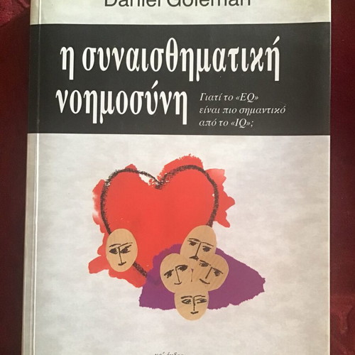 Emotional Intelligence used literary book