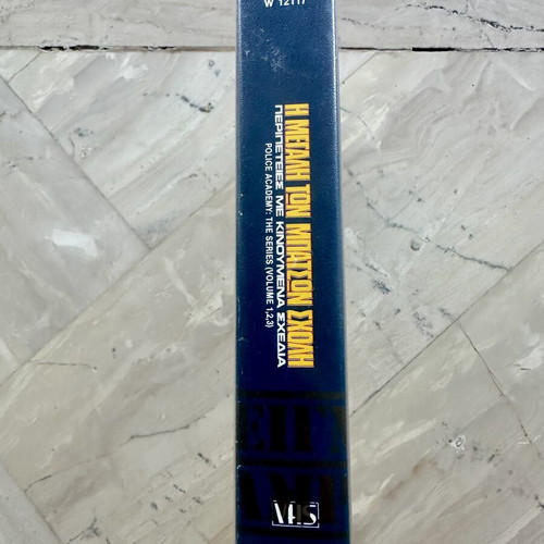 Police Academy The Series VHS used, dubbed, animated