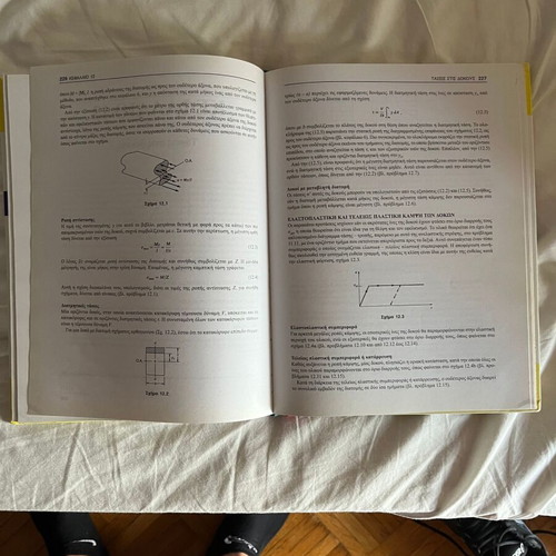 Static and Mechanics of Materials by William A. Nash new academic book