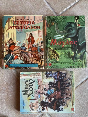 Children's books used, set of 3