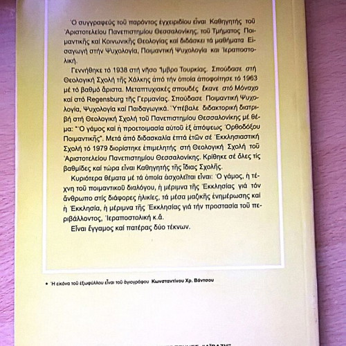 Themes of Pastoral Psychology book like new, Greek