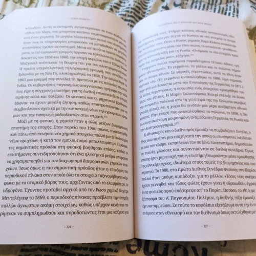 The Darwin and Einstein Were Not Alone book new