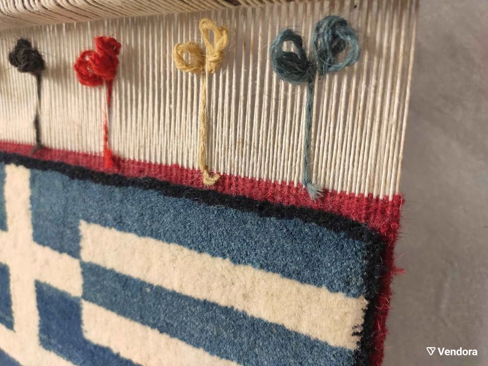 Χειροποίητα υφαντά μεταχειρισμένα με ξύλινο αργαλειό από το Αφγανιστάν