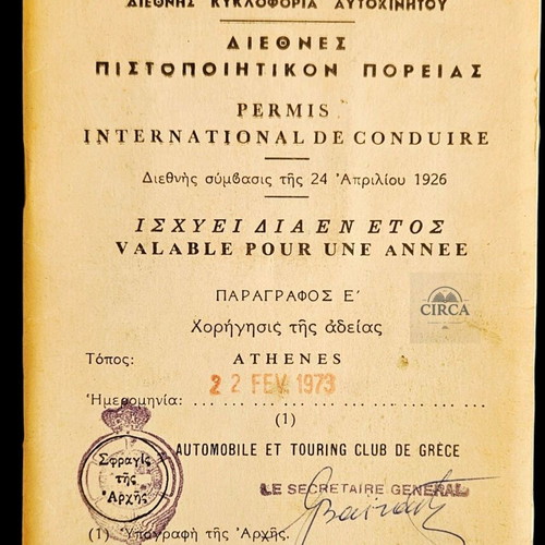 International Driving Permit ELPA 1973–1974 used