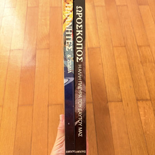 Kostas Lefakis Planites & Zodia and Oroskopos astrology books like new