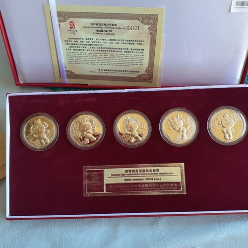 Beijing 2008 Olympic Games Mascots Commemorative Medallion Set new