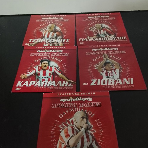 Olympiacos DVD used, pack of 26 discs