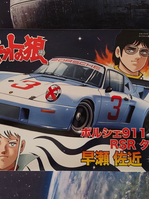 Porsche 911 Carrera RSR Turbo 2.1 Fujimi 1/24 Model Kit new