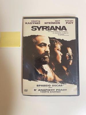 Syriana DVD used, thriller with subtitles