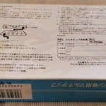 NEC PC Engine Multi Tap 5-Player Controller sealed
