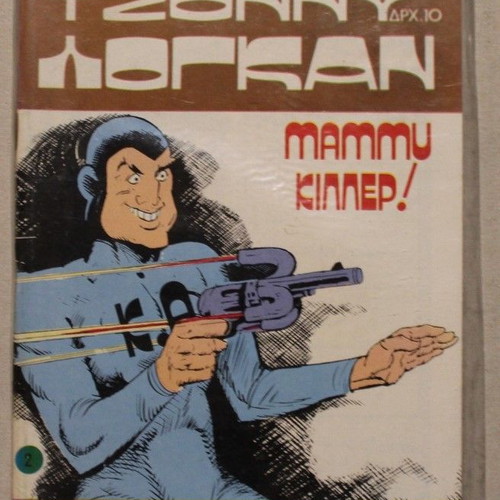 Johnny Logan #2 comic new condition