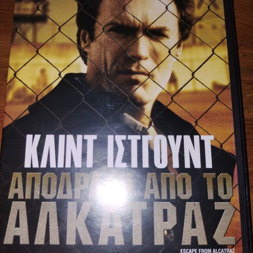 Escape from Alcatraz DVD with Clint Eastwood