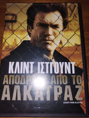 Escape from Alcatraz DVD with Clint Eastwood