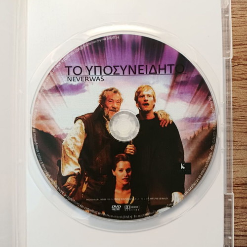 Neverwas DVD like new with Greek subtitles