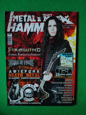 Metal Hammer Heavy Metal τεύχος 311 περιοδικό σαν καινούργιο, Νοέμβριος 2010