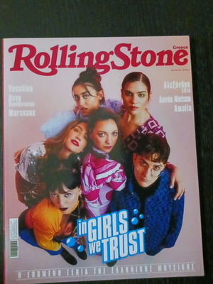 Rolling Stone magazine in Girls We Trust March 2022 new