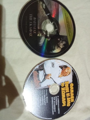 Ταινίες DVD Θανάσης Βέγγος μεταχειρισμένες, Ο βασιλιάς της γκάφας και Θανάση σφίξε κι άλλο το ζωνάρι