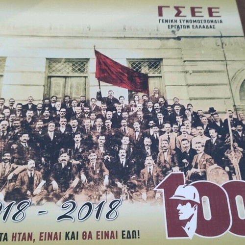 GSEE Book like new, 100 years historical album