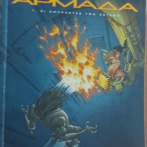 Armada comics used, issues 1 and 2