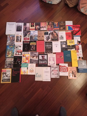 Βιβλία μεταχειρισμένα, πακέτο 52, ελληνικά και ξενόγλωσσα