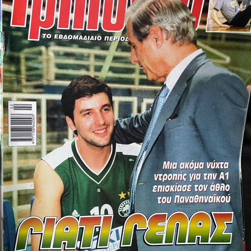 Triponto magazine used with issues and special editions