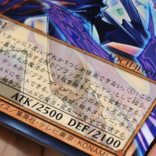Yu-Gi-Oh Dark Magician full art decorative card new acrylic block