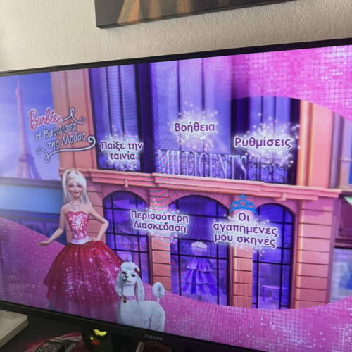 Barbie A Fashion Fairytale DVD used, Greek dub