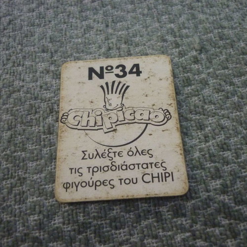 Chipicao 3D card o Parafonos No 34 used