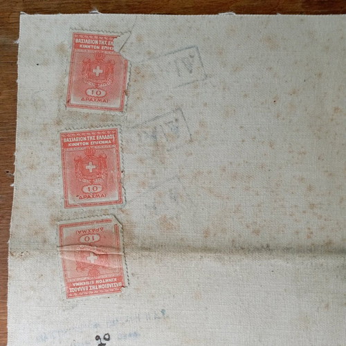 Nauklirou diploma used from 1957 with 3 stamps