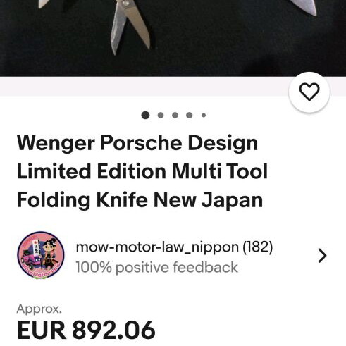Нож Porsche Design by Wenger нов, рядък колекционерски