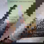  Βιβλίο ολοκαινουριο 'Το πεπρωμένο' Lorraine Heath