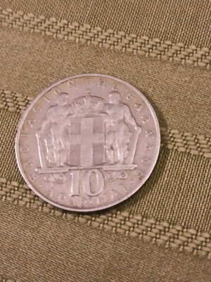 10 Drachma Coins 1968 Used, Set of 2