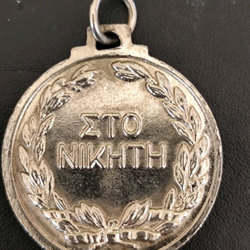 Vintage SEGAS medal used, To Niki winner, collectible sports medal