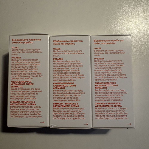 Bio-Oil skincare oil new, pack of 3 x 25 ml