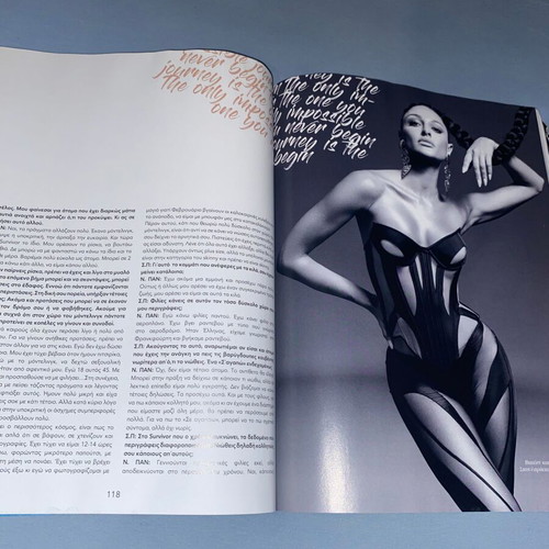 Nitro B Epohi used, Nausika Panagiotakopoulou coffee table book