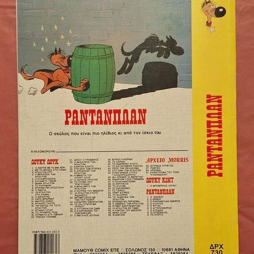 Rantanplan #10 - The Achiever