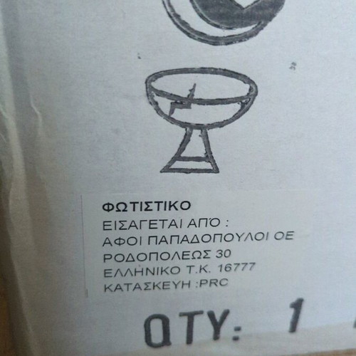 Ceiling light new from KAFKA, modern, 34 cm diameter