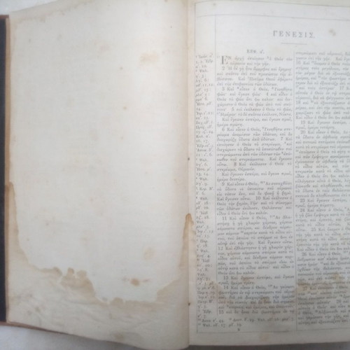 The Holy Scriptures used, 1920