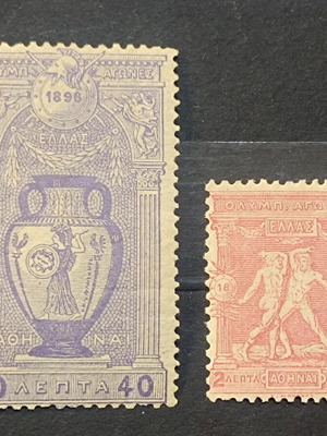 1896 Olympic Games Stamps set new from Greece