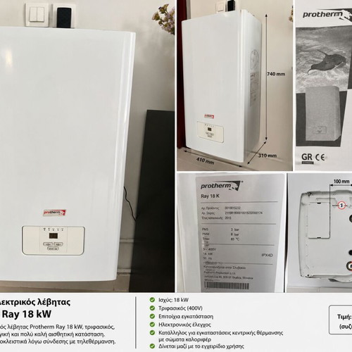 Protherm Ray 18 kW electric boiler like new