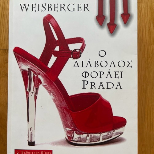 The Devil Wears Prada like new