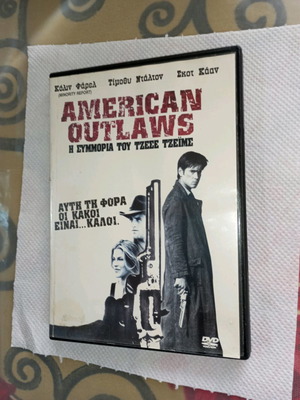 Ταινίες DVD μεταχειρισμένες με ελληνικούς υπότιτλους, περιπέτεια
