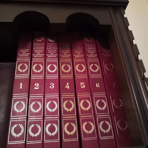 The Newer History of the Greek Nation 1826-1974, Georgios Roussos, 7 leather-bound volumes